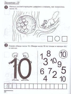 4082-3