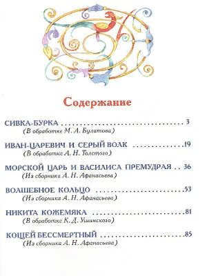 55623861-4