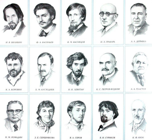 Портреты для кабинета Изобразительного искусства (15 портретов). Выпуск 2