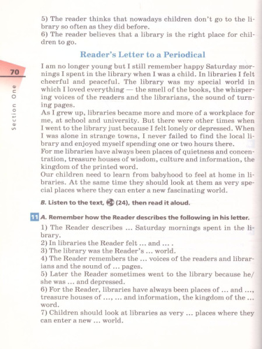 Английский язык 9 класс. Учебник. ВЕРТИКАЛЬ. ФГОС