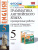 Грамматика Английского языка 5 класс. Проверочные работы. ФГОС