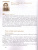 Литература 9 класс. Учебник. Часть 1