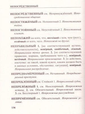 65701786-3
