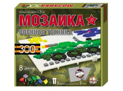 Мозаика фигурная/8 цв/300 эл/2 поля/военная техника