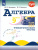 Алгебра 9 класс. Тематические тесты Алгебра 9 класс. Тематические тесты