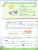 Французский язык 3 кл. Учебник для углубленного изучения языка. Комплект в 2 частях. Новый ФП. ФГОС Французский язык 3 кл. Учебник для углубленного изучения языка. Комплект в 2 частях. Новый ФП. ФГОС