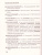 Словарь синонимов и антонимов русского языка