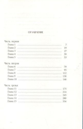 С горячим приветом от Феклы / Вне серий (7б) (Компас Гид)