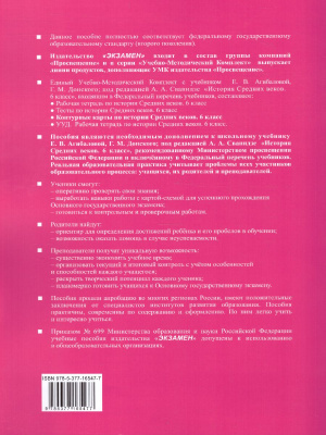 55634842-1
