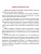 Математическая грамотность. Практикум для школьников. 2 класс