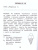 Проектная деятельность 4 класс. Рабочая тетрадь ФГОС Проектная деятельность 4 класс. Рабочая тетрадь ФГОС