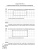 ВПР. Всероссийская проверочная работа. 4 кл. Математика. 100 типовых заданий/В (Планета)