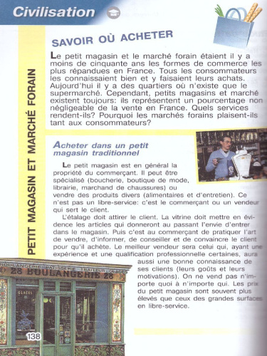 Французский язык 11 класс. Второй иностранный язык. Учебник (базовый уровень)