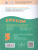Английский язык 5 класс. Углубленный уровень. Контрольные задания. ФГОС Английский язык 5 класс. Углубленный уровень. Контрольные задания. ФГОС