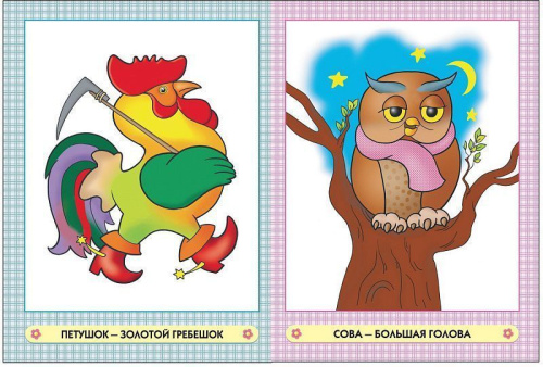 Школа Семи Гномов Первый год. Веселый хоровод