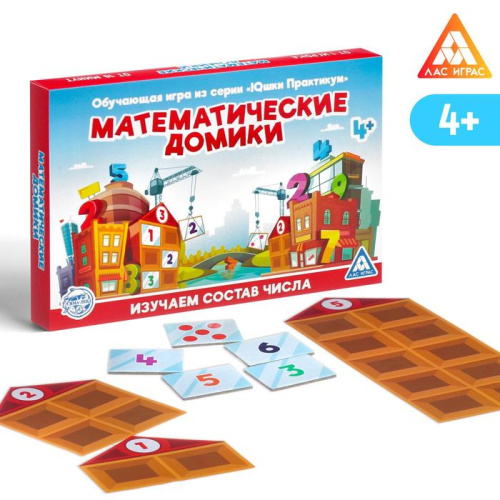 Обучающая игра Математические домики, 4+