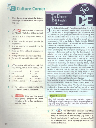 Английский язык 8 класс. Звездный английский Starlight. Учебник. ФГОС