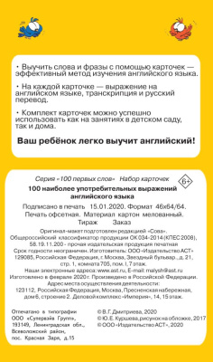 55645063-1