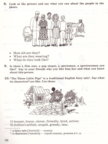 Английский язык 7 класс. Рабочая тетрадь. В 2-х частях. Часть 2. С тестовыми заданиями ЕГЭ. Вертикаль. ФГОС