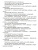Орфографический словарь 1-4 класс