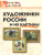 Художники России и их картины