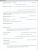 Обществознание 7 класс. Рабочая тетрадь. ФГОС