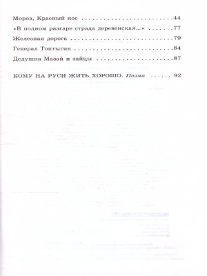 65691394-3