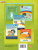 Занимаемся вместе. Средняя логопедическая группа. Домашняя тетрадь. В 2-х частях. Часть 1