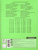Тетрадь в клетку 12 листов А5 на скобе "Отличная", набор 16 штук