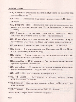 55606096-4