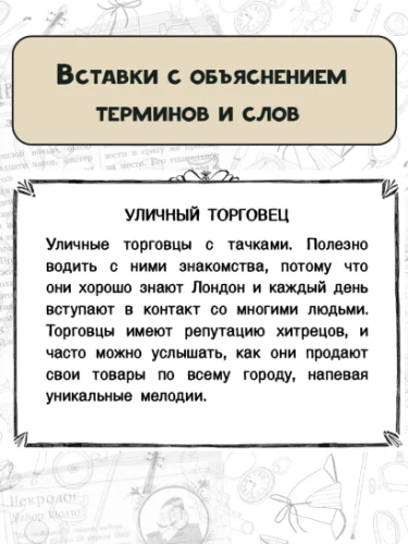 Шерлок Холмс. Голубой карбункул