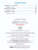 Аргинская Математика 2кл. ч.2 ФГОС (Бином) Аргинская Математика 2кл. ч.2 ФГОС (Бином)