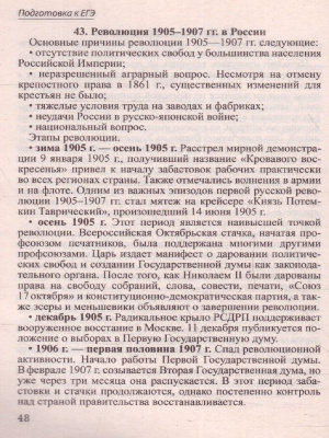65683673-2