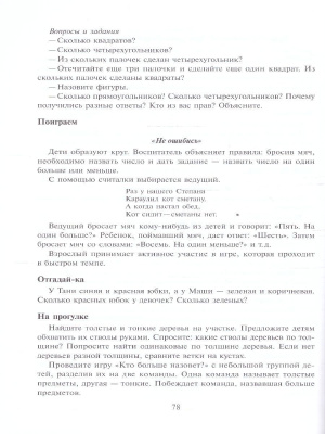 55611363-4