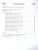 Математика. 6 класс. Контрольные работы (ФП2022)