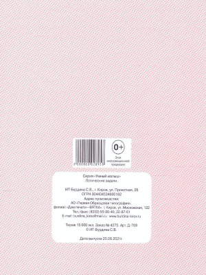 55592828-1