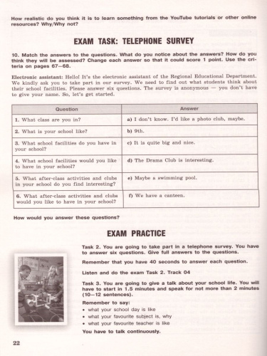 ОГЭ Английский язык. Готовимся к устной части