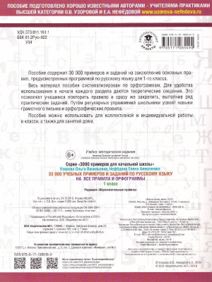 55608943-1