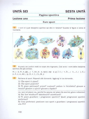 Итальянский язык 8 класс. Учебник