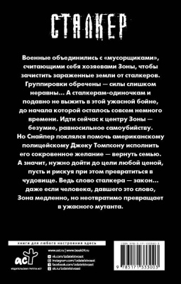 65672357-1