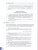 Русский язык. Учебное пособие для СПО в 2-х частях. Часть 2. Базовый уровень