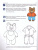 Рабочая тетрадь по развитию речи для детей 4-5 лет