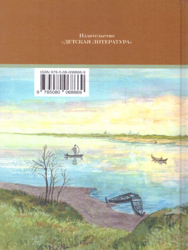 Стихотворения