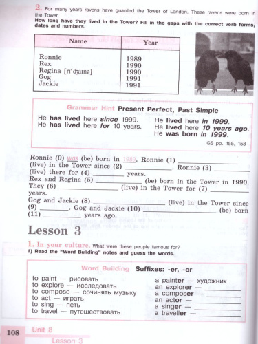 Английский язык 5 класс. English 5: Activity Book. Рабочая тетрадь. ФГОС