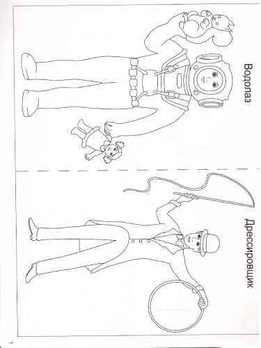 Развиваем руку. Стихи и картинки с показом движений