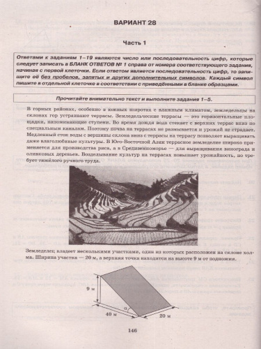 Набор пособий ОГЭ 2023 Математика, Русский язык, Информатика