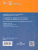 Информатика 4 класс. Учебник. Комплект в 2-х частях. ФГОС. Часть 2