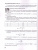 Физика 9 класс. Методическое пособие (к новому ФПУ). ФГОС
