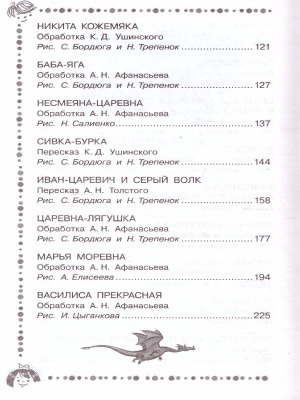 65678495-4
