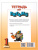 Тетрадь по письму 1 класс. К учебнику Репкина Букварь. В 4-х частях. Часть 2. ФГОС
